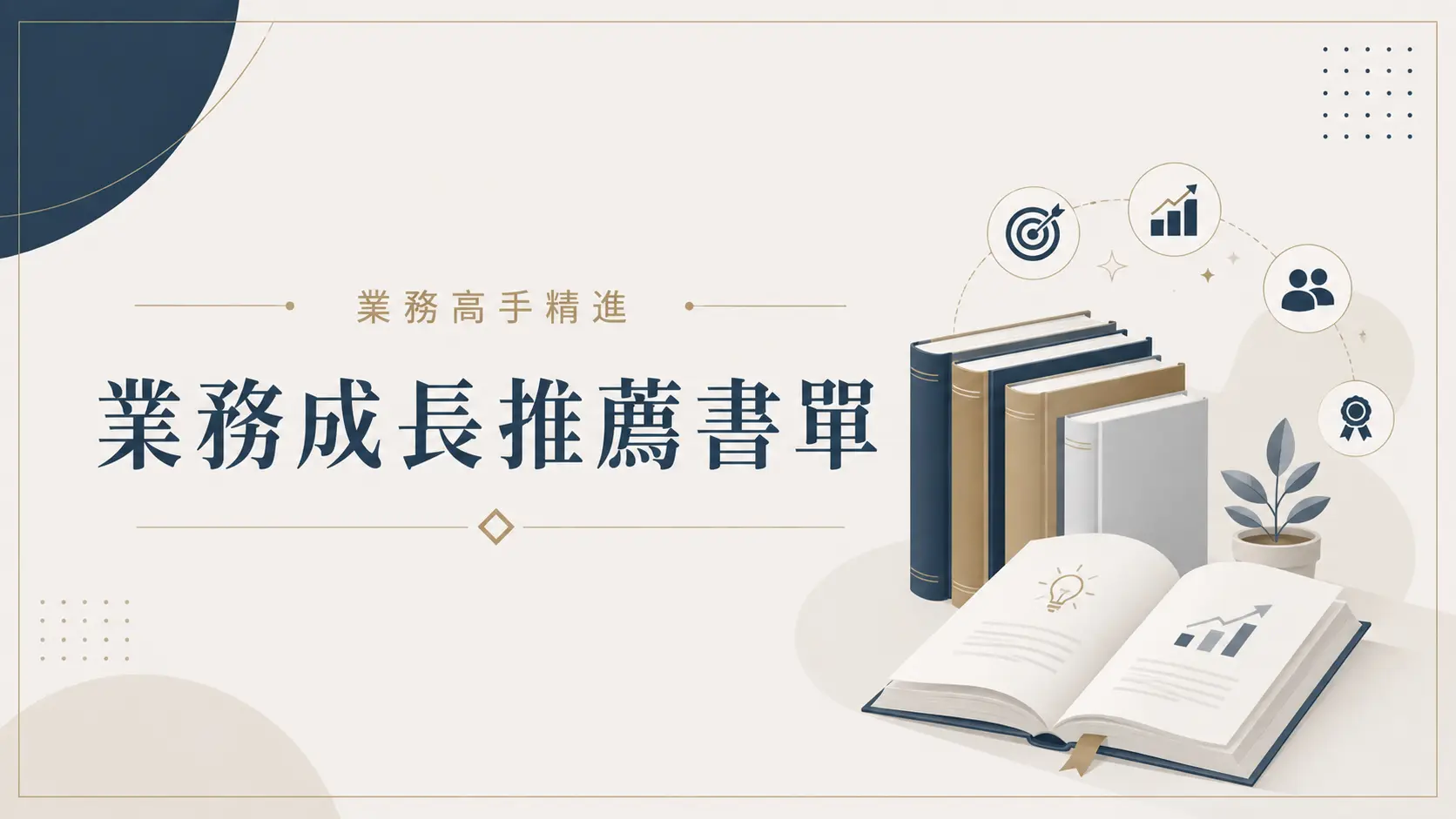 資源專區圖二