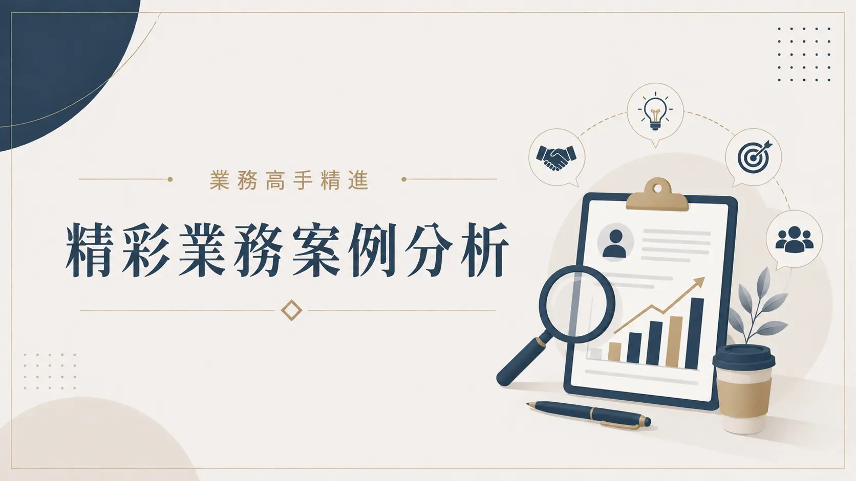資源專區圖三